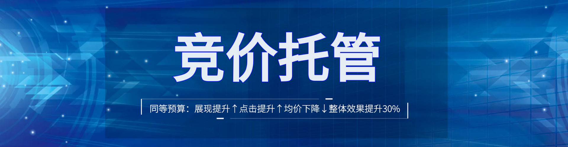 萍乡如何做sem
